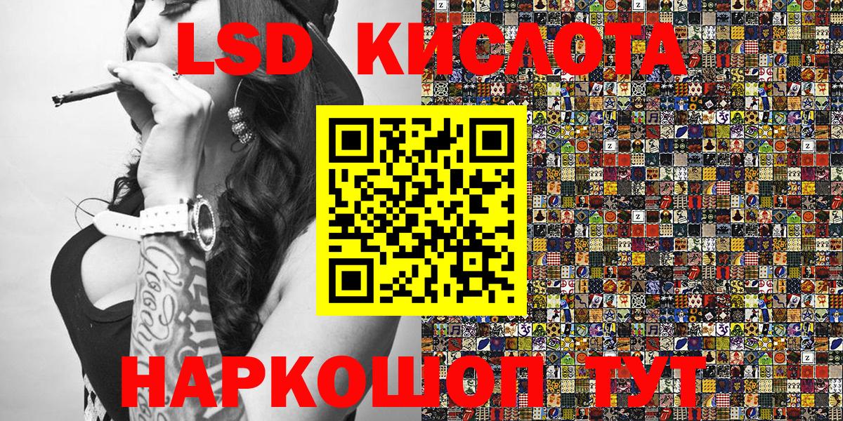 Кызыл  купить  сайты  Вход с VPN  Марки 25I-NBOMe 1,8мг 