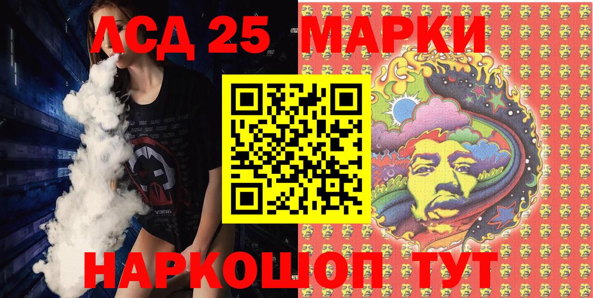 Кокаин  Вход с VPN  Мефедрон   ГАШИШ  Кызыл  Метадон  Бошки Шишки  Гашиш 