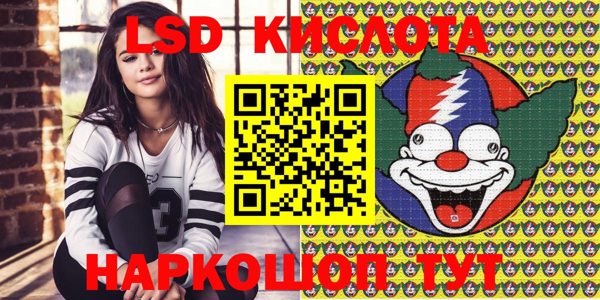 Марки 25I-NBOMe 1,8мг Кызыл