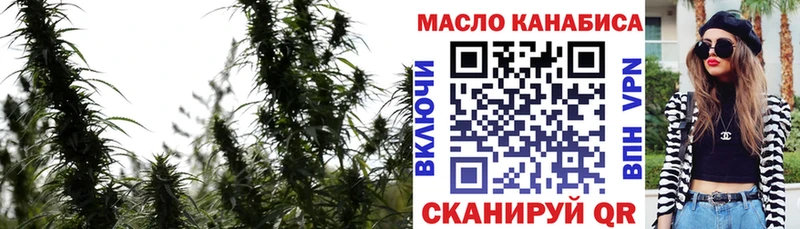ТГК концентрат  Кызыл 