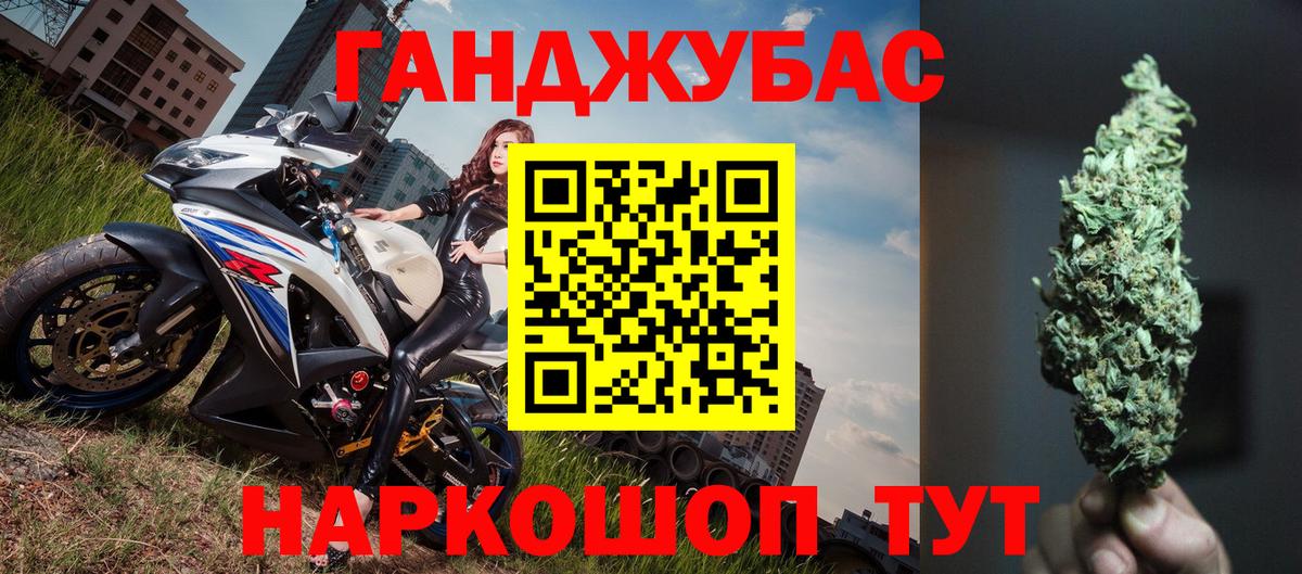 Каннабис MAZAR  Вход с VPN  Кызыл  Бошки Шишки семена 